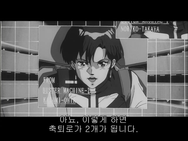 건버스터)보는 이들로 하여금 절로 눈물이 고이게 만든다는 그 엔딩_3.jpg