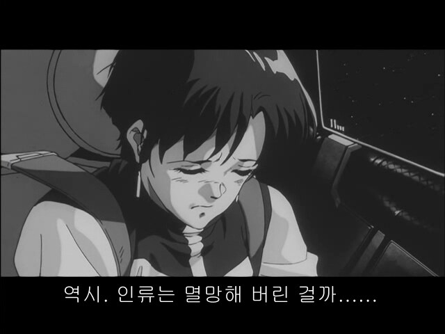 건버스터)보는 이들로 하여금 절로 눈물이 고이게 만든다는 그 엔딩_19.jpg