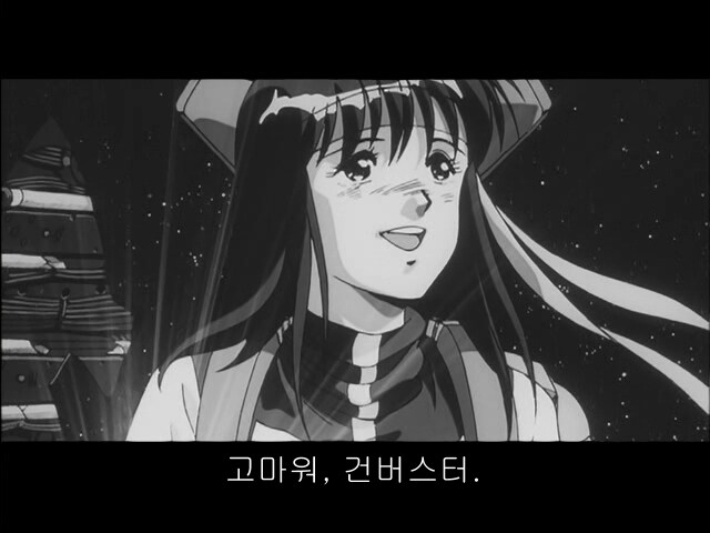 건버스터)보는 이들로 하여금 절로 눈물이 고이게 만든다는 그 엔딩_25.jpg