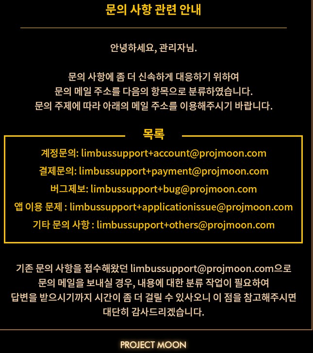 림버스컴퍼니 이메일 주소목록_1.png