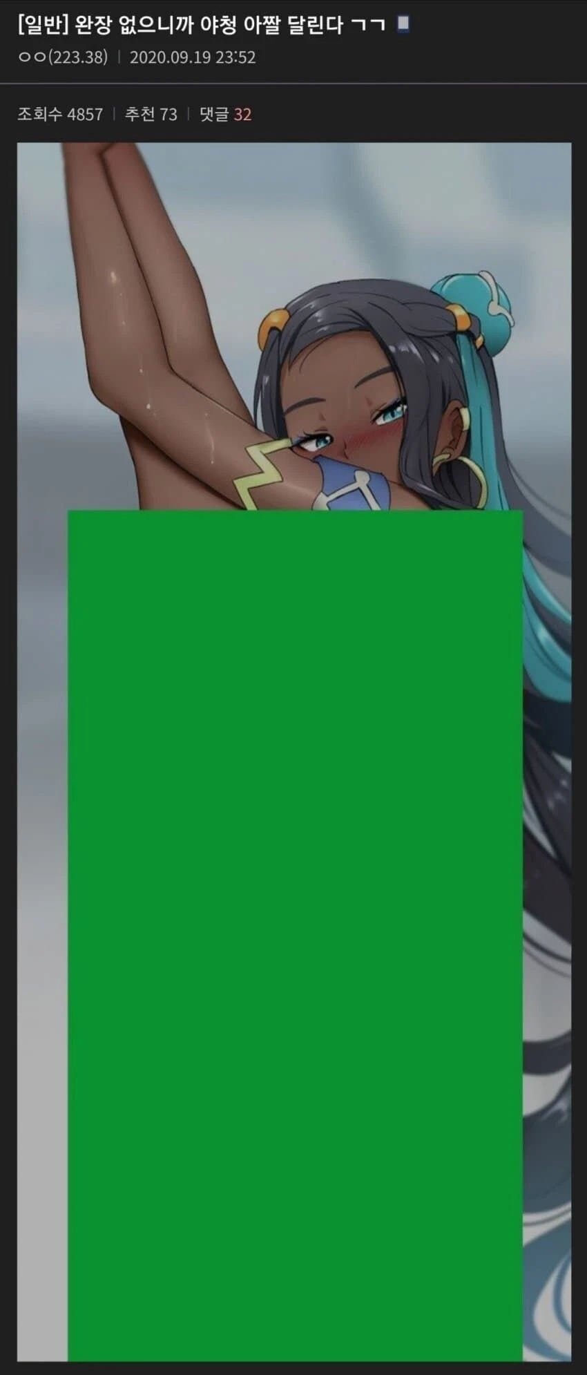 디씨 레전드 색맹 빌런_5.webp