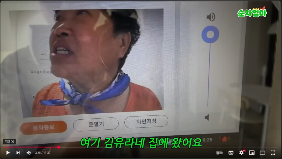 며느리가 이름이 어려운 아파트로 이사한 이유_1.png