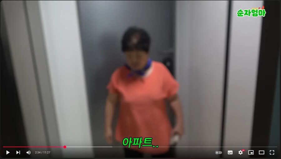 며느리가 이름이 어려운 아파트로 이사한 이유_2.png