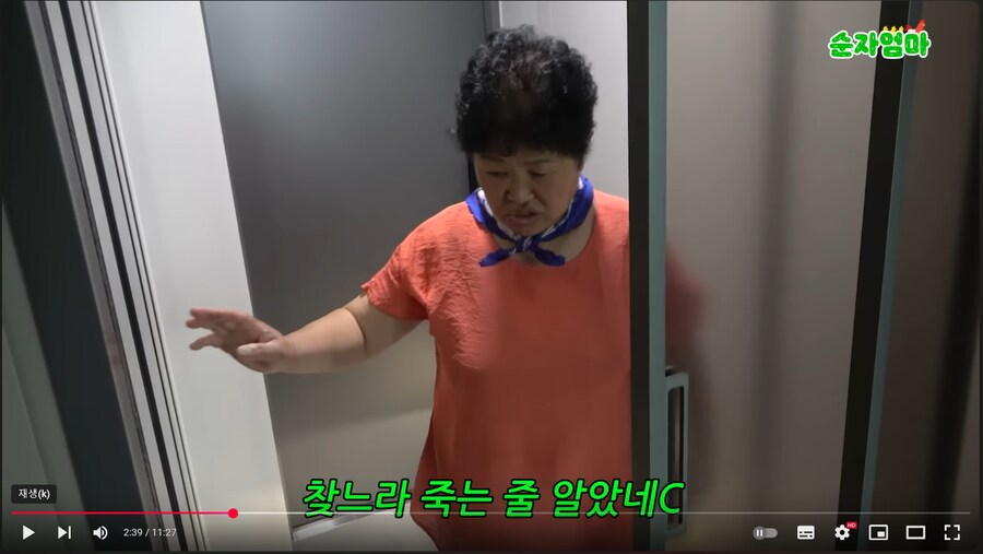 며느리가 이름이 어려운 아파트로 이사한 이유_4.png