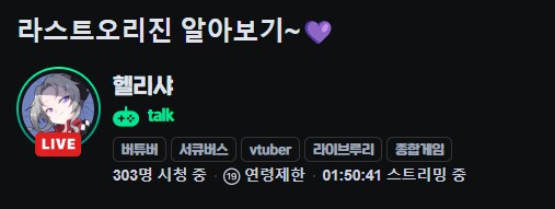 찍어놓고 까먹고 안올렸던 실시간 300명 돌파_1.png