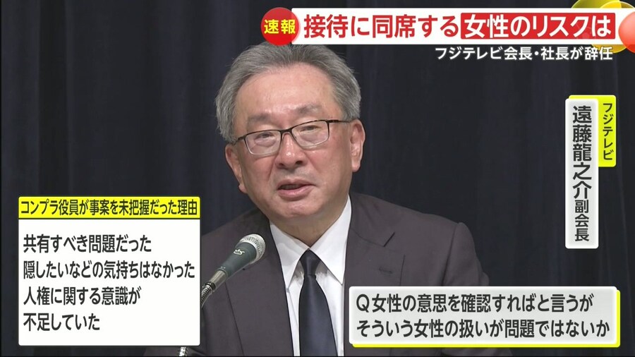 현재 난리난 후지TV 근황_2.jpg