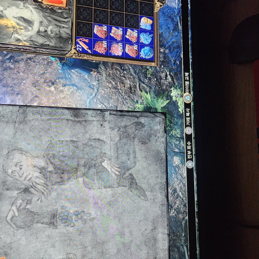 플스5 화폐교환 실수를 했는데_2.jpg