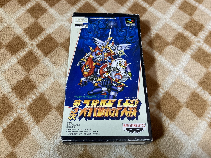 제3차 슈퍼로봇대전 & MUSIC ITEM ~_9.jpg