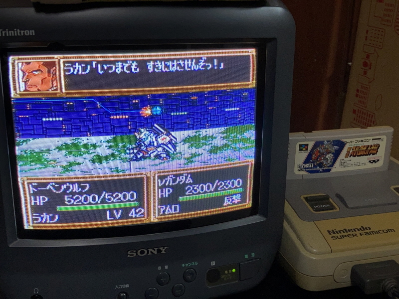 제3차 슈퍼로봇대전 & MUSIC ITEM ~_34.jpg