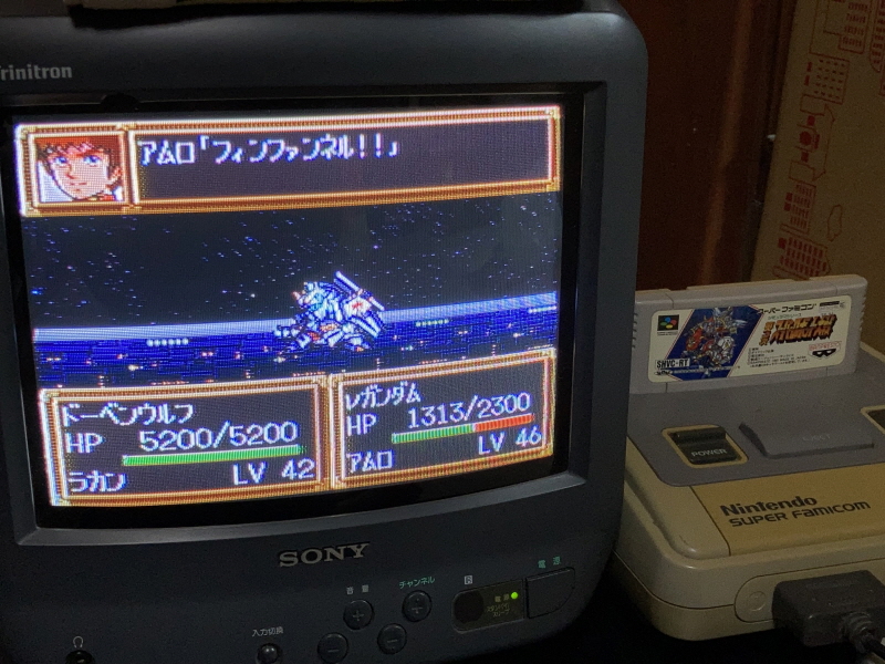 제3차 슈퍼로봇대전 & MUSIC ITEM ~_36.jpg