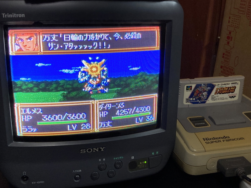 제3차 슈퍼로봇대전 & MUSIC ITEM ~_43.jpg