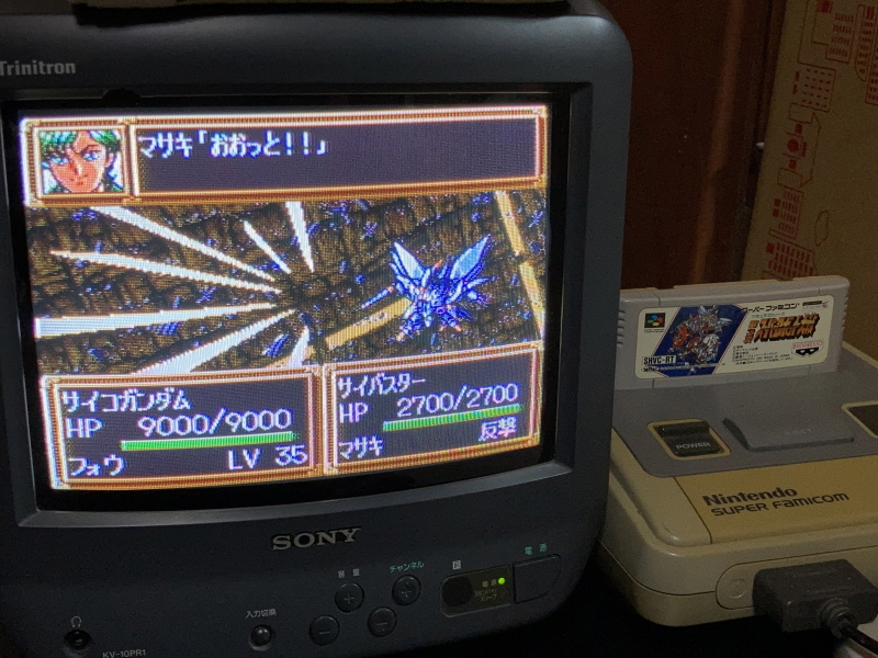 제3차 슈퍼로봇대전 & MUSIC ITEM ~_44.jpg