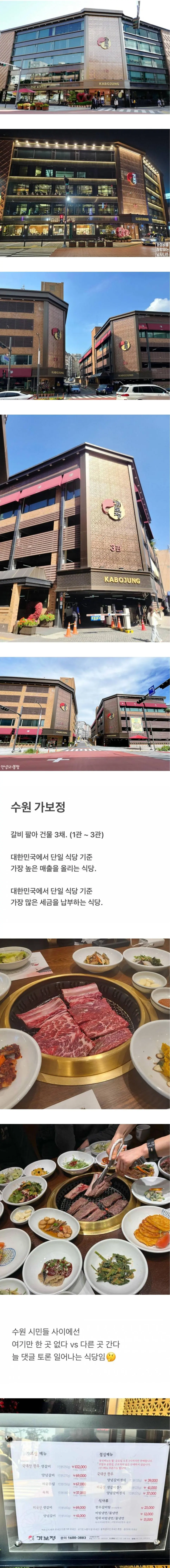 대전에 성심당이라면 수원은 여기...._1.webp