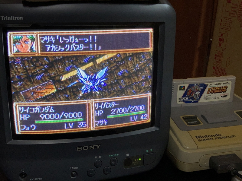 제3차 슈퍼로봇대전 & MUSIC ITEM ~_45.jpg