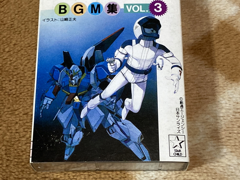 제3차 슈퍼로봇대전 & MUSIC ITEM ~_66.jpg