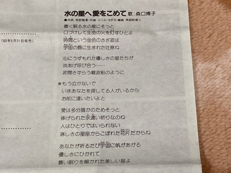 제3차 슈퍼로봇대전 & MUSIC ITEM ~_82.jpg