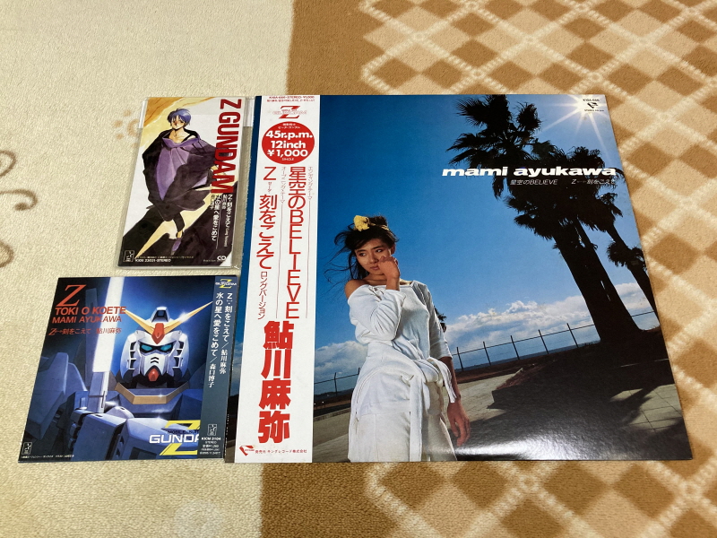 제3차 슈퍼로봇대전 & MUSIC ITEM ~_87.jpg