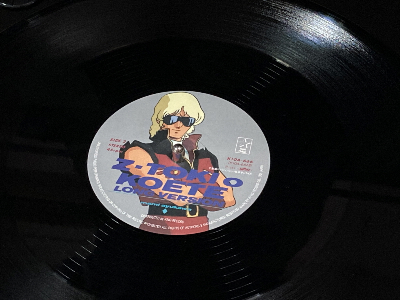 제3차 슈퍼로봇대전 & MUSIC ITEM ~_90.jpg