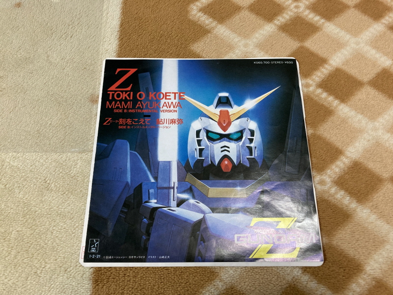 제3차 슈퍼로봇대전 & MUSIC ITEM ~_91.jpg