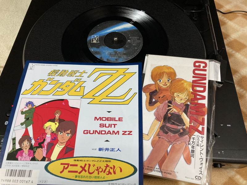 제3차 슈퍼로봇대전 & MUSIC ITEM ~_100.jpg