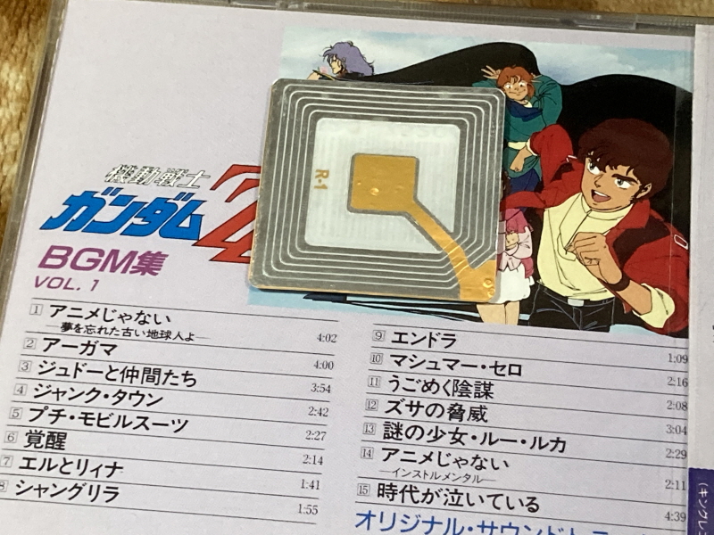 제3차 슈퍼로봇대전 & MUSIC ITEM ~_106.jpg