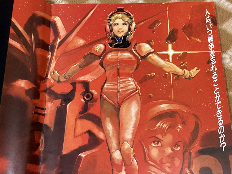 제3차 슈퍼로봇대전 & MUSIC ITEM ~_114.jpg