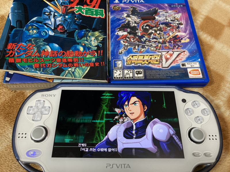 제3차 슈퍼로봇대전 & MUSIC ITEM ~_126.jpg