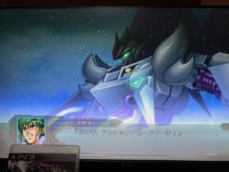 제3차 슈퍼로봇대전 & MUSIC ITEM ~_151.jpg