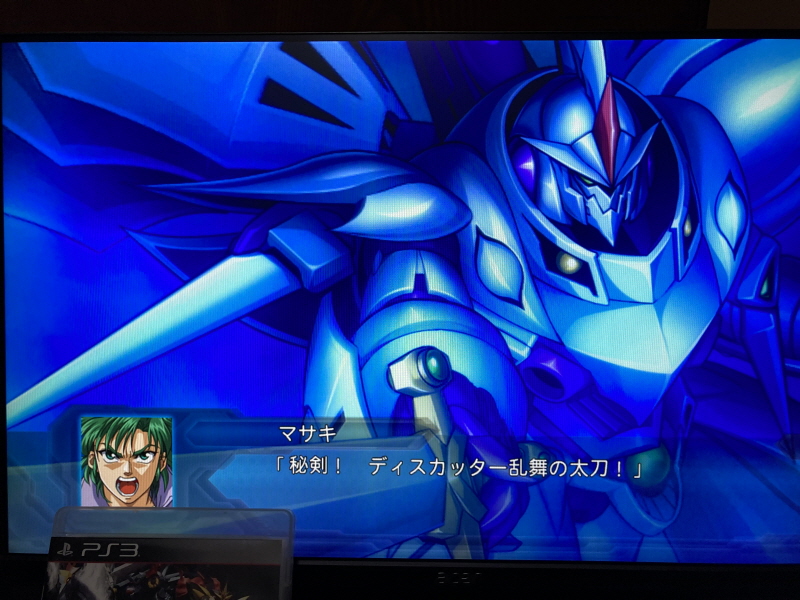 제3차 슈퍼로봇대전 & MUSIC ITEM ~_155.jpg