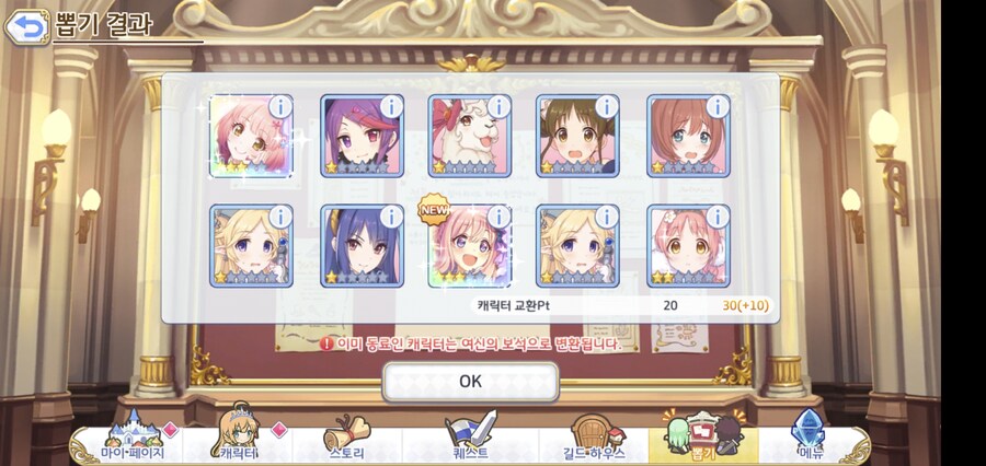 한섭 하츠네(새해) 뽑기_2.jpg