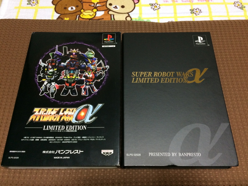 제3차 슈퍼로봇대전 & MUSIC ITEM ~_171.jpg