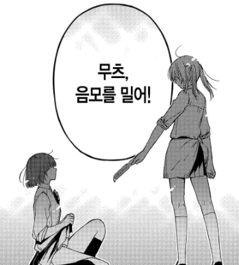 미소녀 만화로써 금기란 금기는 다 어긴 작품_5.png