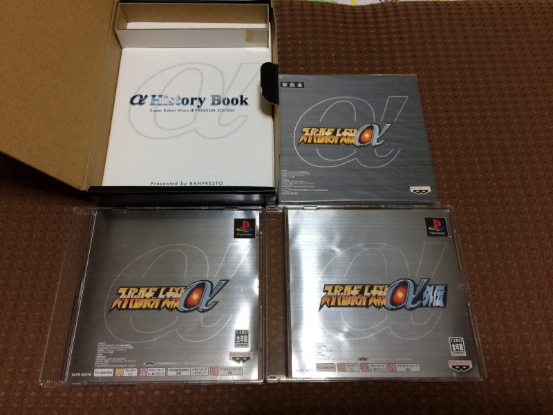 제3차 슈퍼로봇대전 & MUSIC ITEM ~_190.jpg