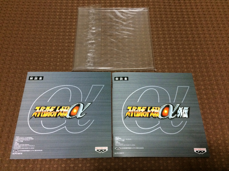 제3차 슈퍼로봇대전 & MUSIC ITEM ~_193.jpg