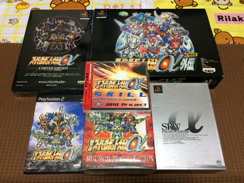 제3차 슈퍼로봇대전 & MUSIC ITEM ~_198.jpg