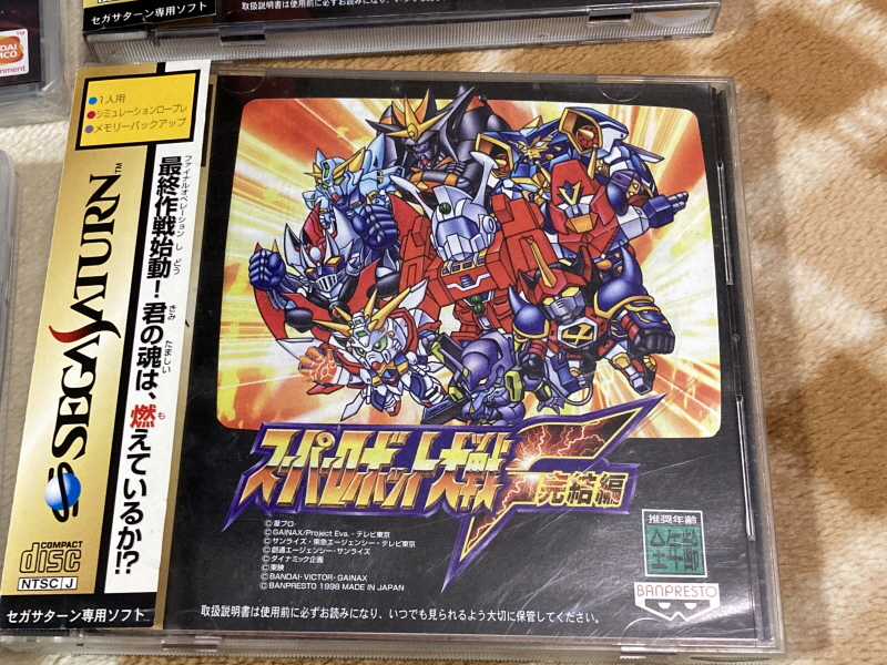 제3차 슈퍼로봇대전 & MUSIC ITEM ~_205.jpg