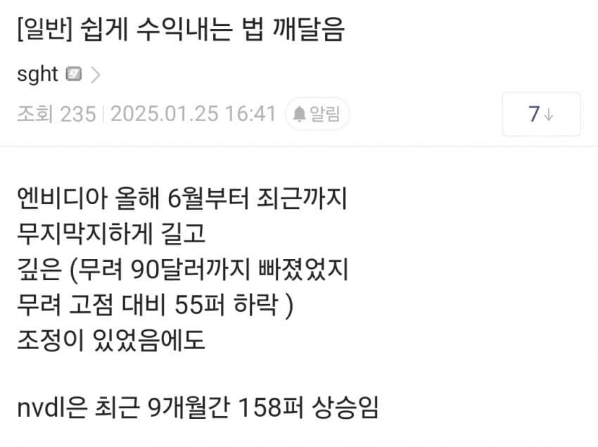 오늘자 미국주식 졸업자_2.jpg