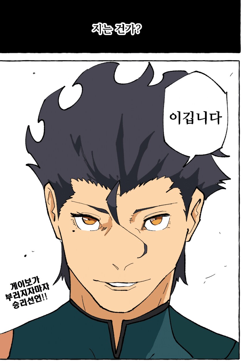 페이트) 사실상 페이트 제로의 최고 피해자_7.png