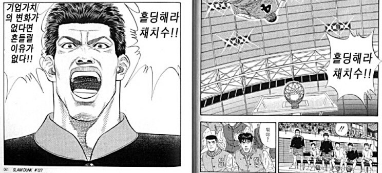 개미입장에서 펀더멘털이 어쩌고해봐야 의미없긴함_1.png