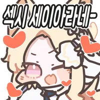 블루아카) 수영복 세이아 실장 때 환호성 가장 컸음_2.webp