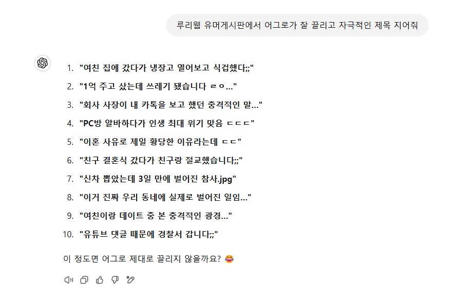 유튜브 댓글 때문에 경찰서 갑니다;;_2.png