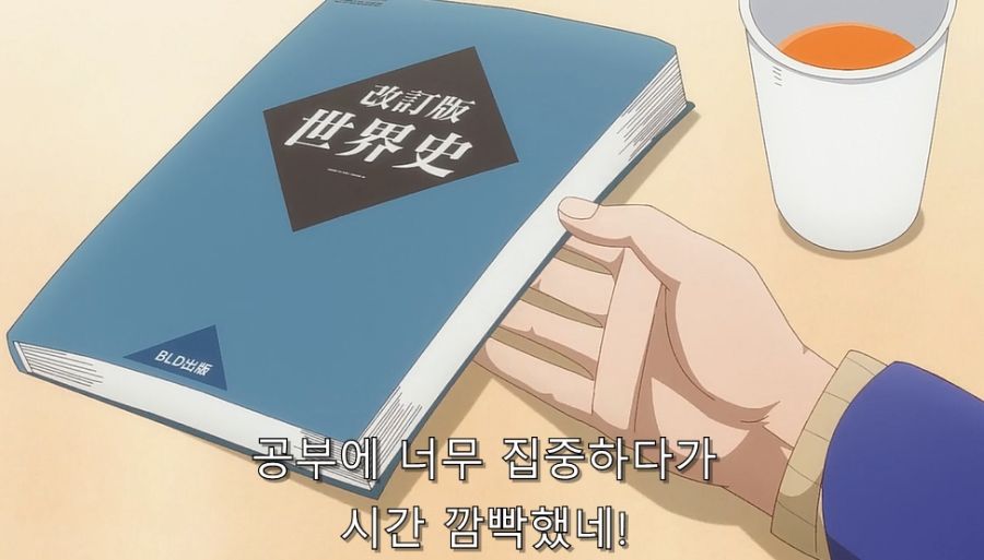 유부녀 매력을 느낀 남주_4.jpg