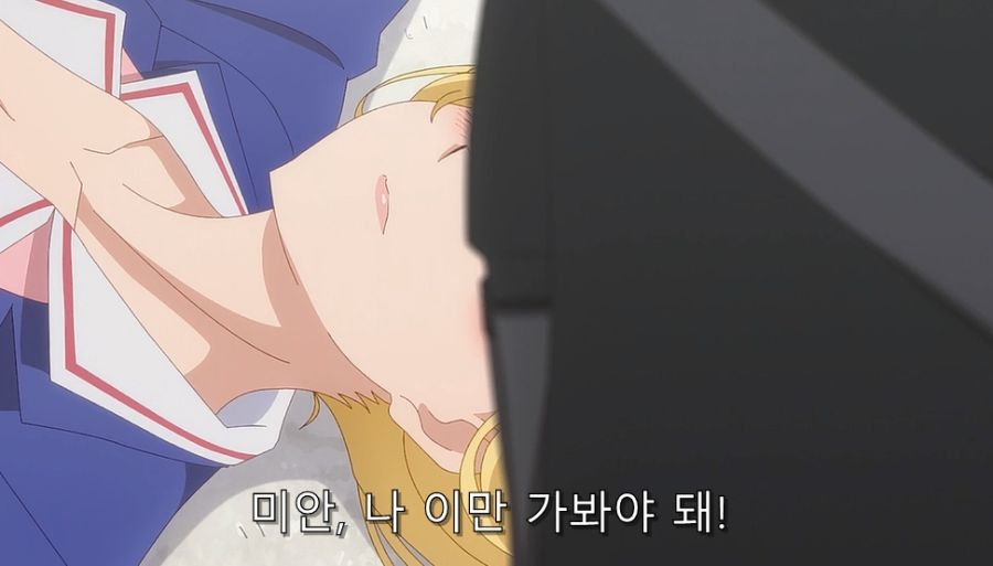 유부녀 매력을 느낀 남주_5.jpg