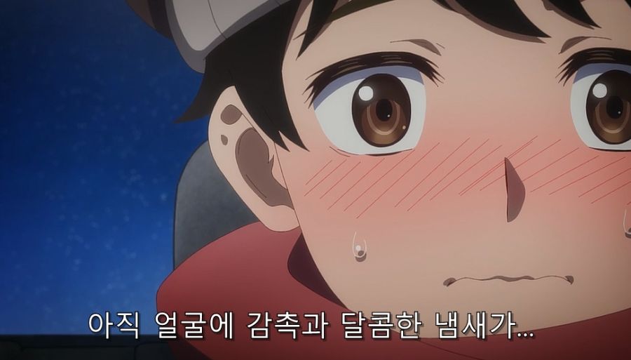 유부녀 매력을 느낀 남주_19.jpg