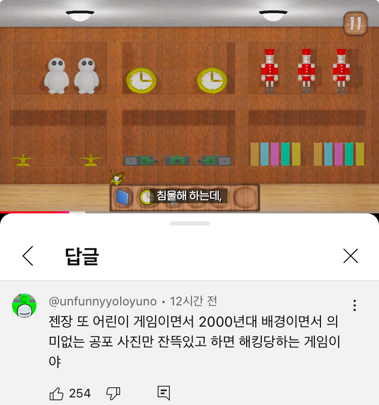 요즘은 질리는 공포게임 부류_1.jpg