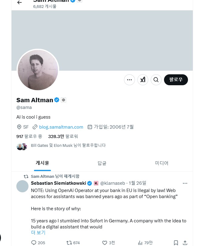 딥시크 건이 미국 빅테크의 위기인 이유_2.png