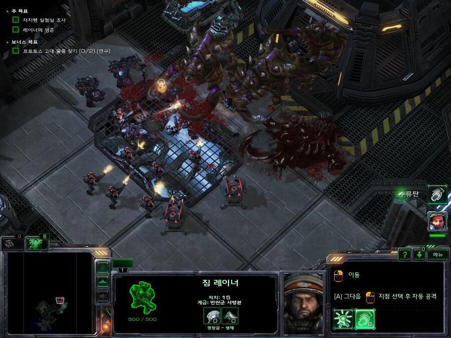 [스타크래프트]울트라 리스크의 위엄_2.jpg