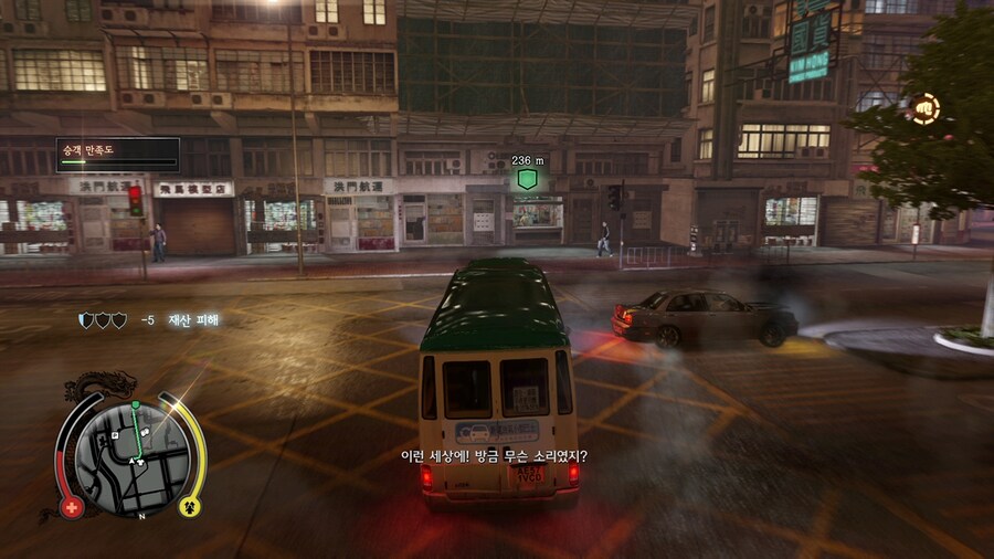 [슬리핑독스]운전을 하다_3.jpg