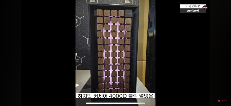 한국 자동차 방석 문화에 감명받은 커세어_7.png