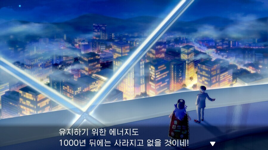 단위 때문에 까였던 최종보스_5.jpg